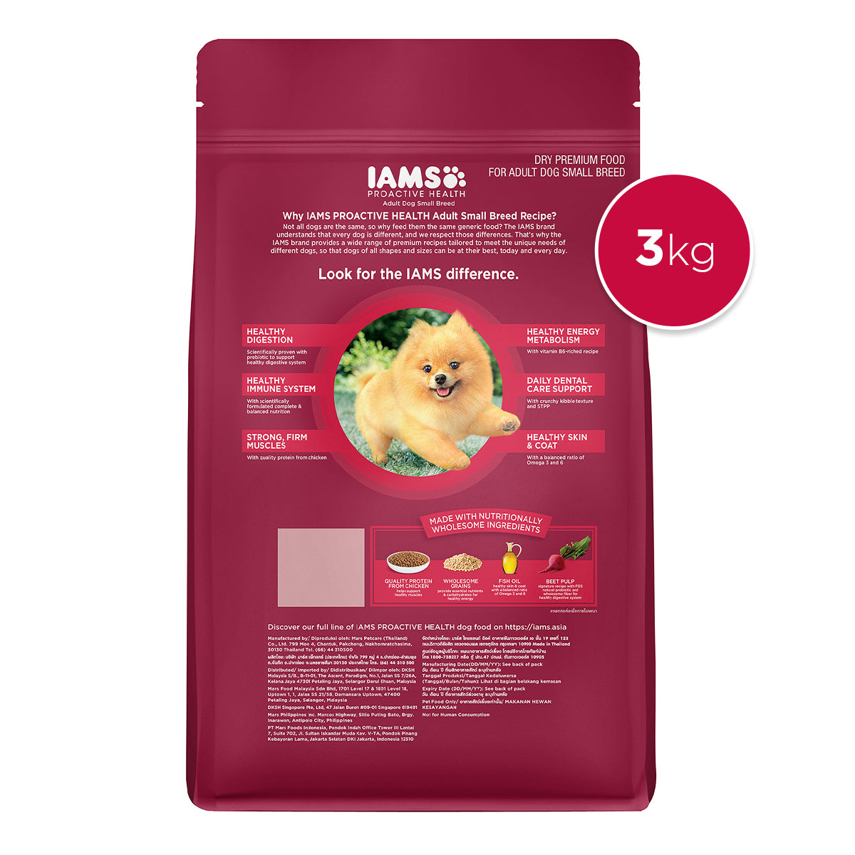 IAMS Proactive Health Premium Dog Food for Small Breed Adult Dogs