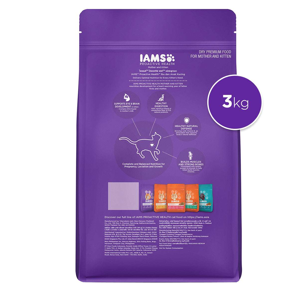 IAMS Proactive Health Premium Mother And Kitten Cat Food