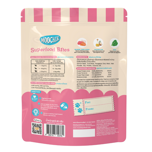 Moochie Ocean Fish & Kale Superfood Bites - 80g