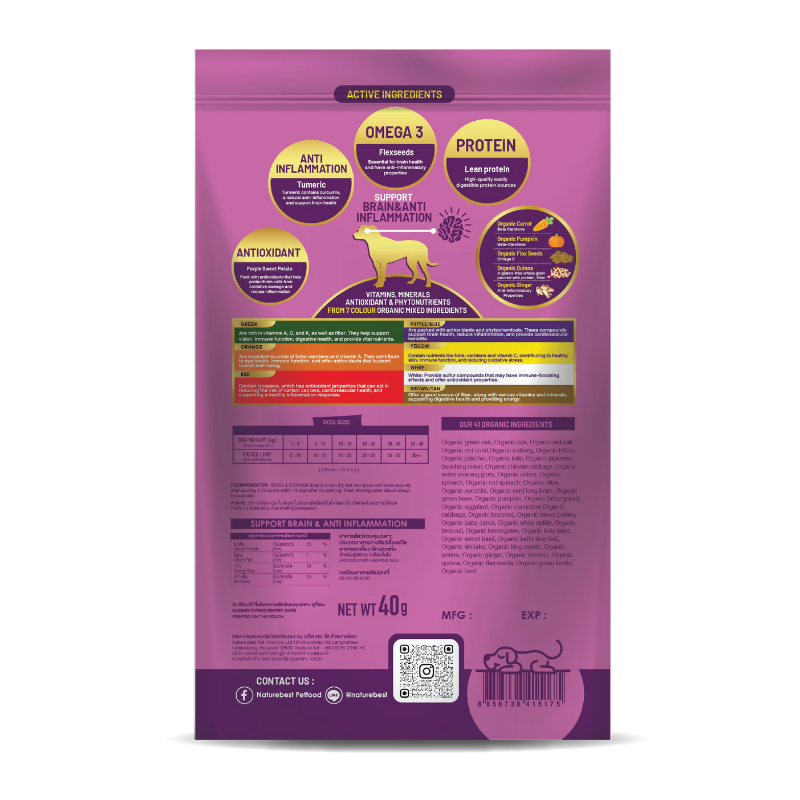 Nature’s Best Brain & Anti-inflammation Salmon Functional Snack For Dogs - 40g