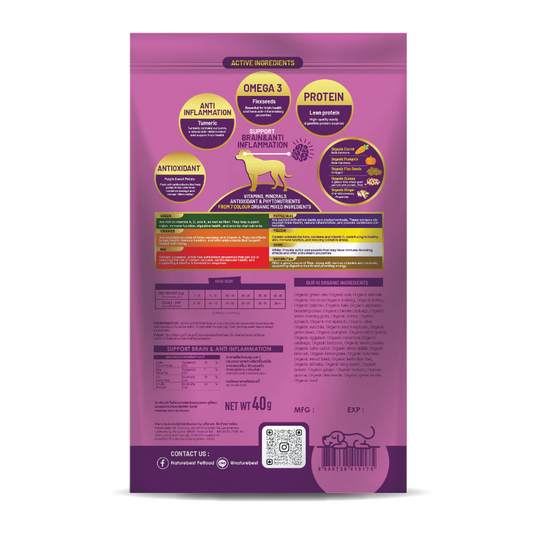 Nature’s Best Brain & Anti-inflammation Salmon Functional Snack For Dogs - 40g