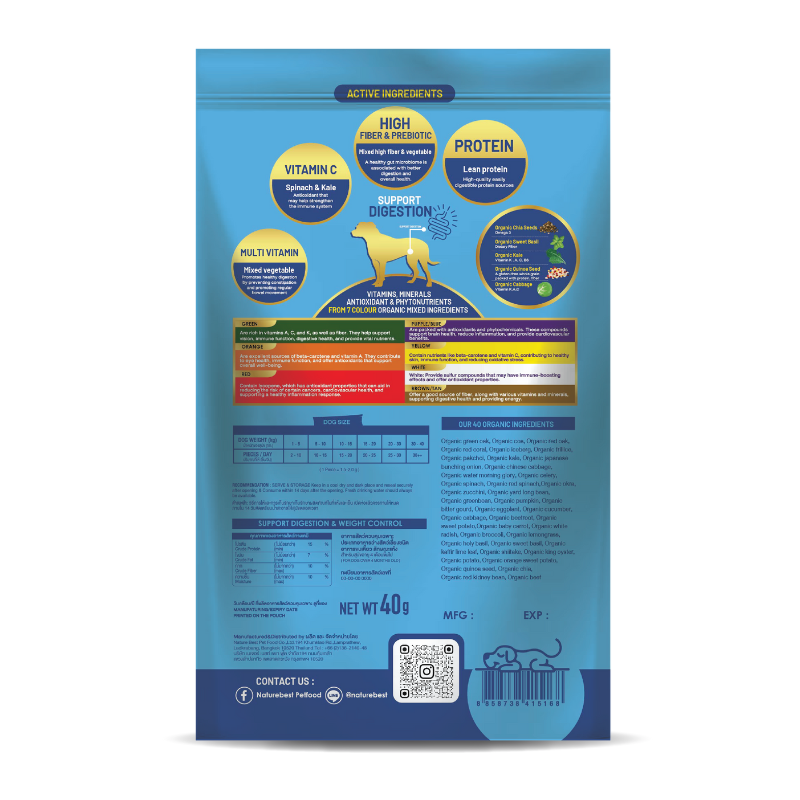 Nature’s Best Gut Health & Digestion Salmon Functional Snack For Dogs - 40g