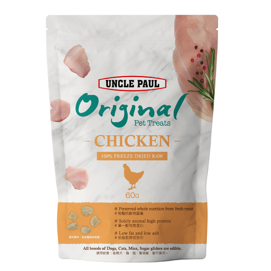 Uncle Paul Freeze Dried Pet Treat Chicken For All breed Dogs and Cats - 60g