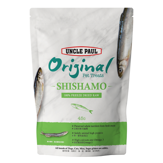 Uncle Paul Freeze Dried Pet Treat Shishamo For All breed Dogs and Cats - 45g