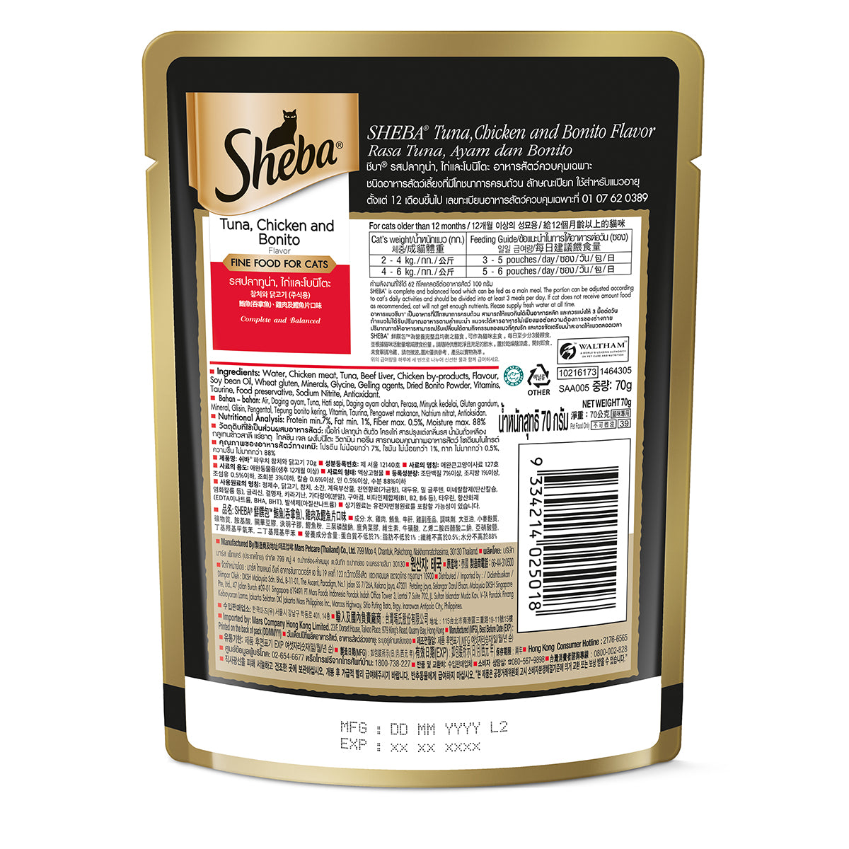 SHEBA Cat Wet Food Tuna Chicken and Bonito Flavor 70g