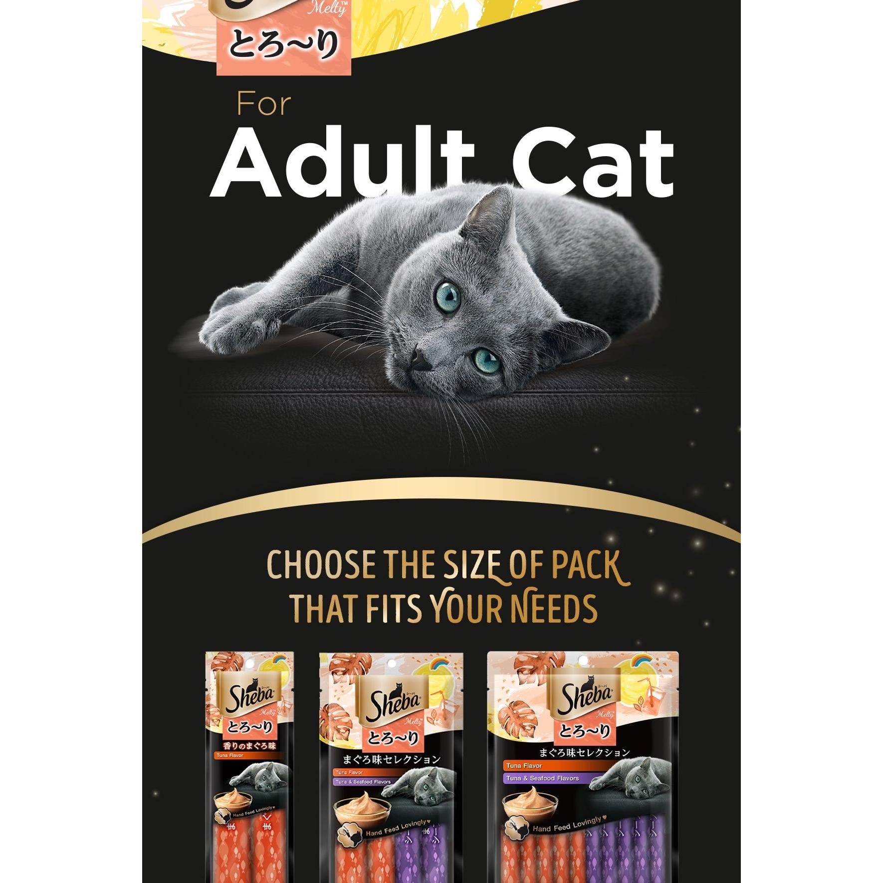 SHEBA Melty Cat Treats in Tuna Seafood Flavors 12g (20-Sachet)