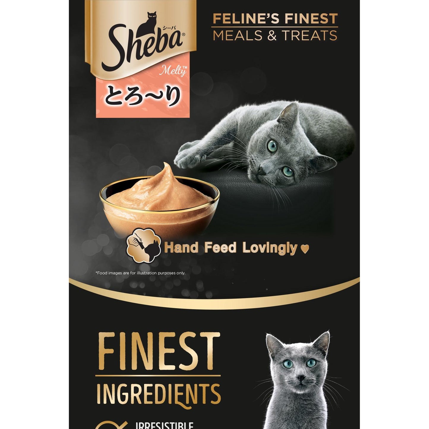 SHEBA Melty Cat Treats in Tuna Seafood Flavors 12g (20-Sachet)