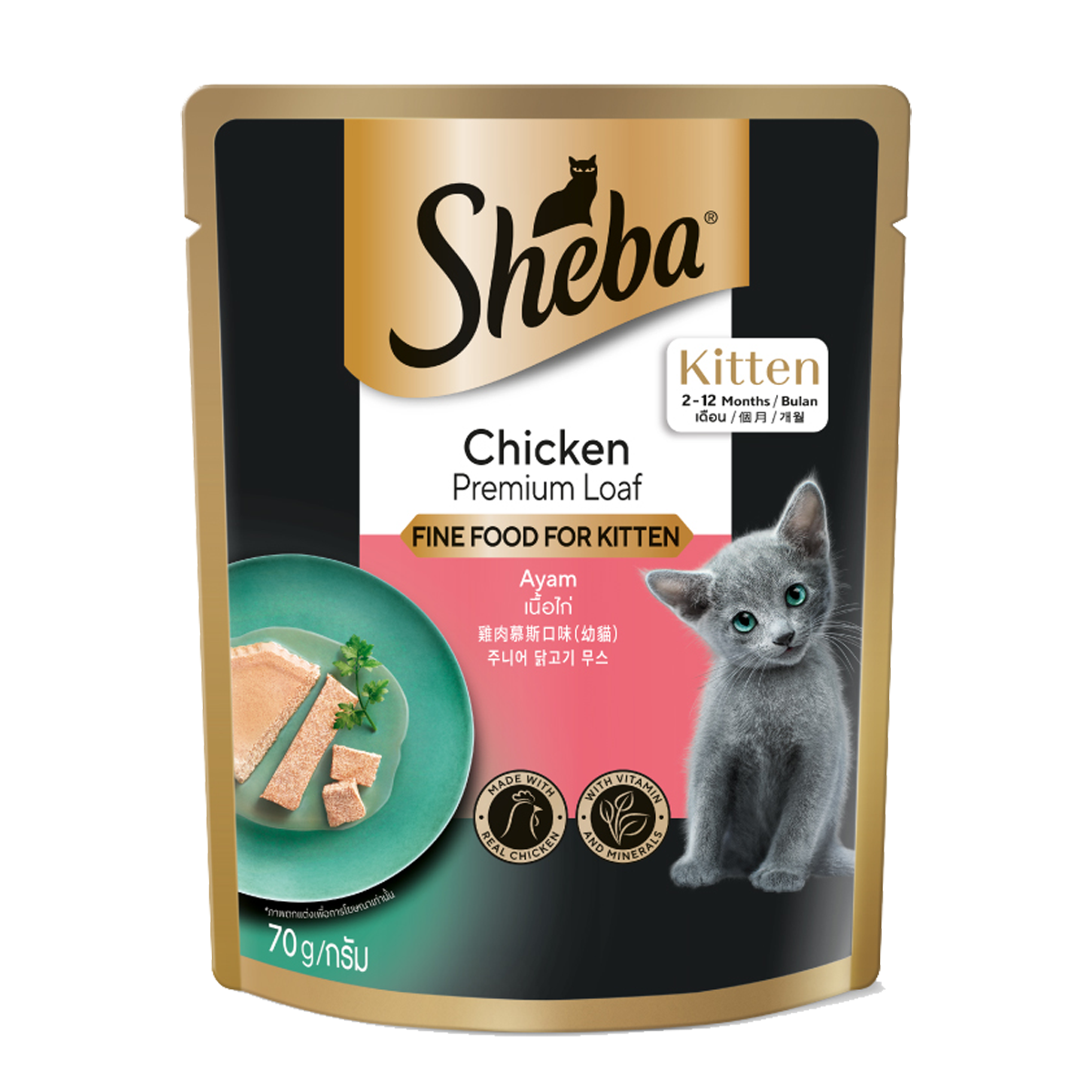 SHEBA Pouch Cat Food for Kitten in Chicken Flavor 70g