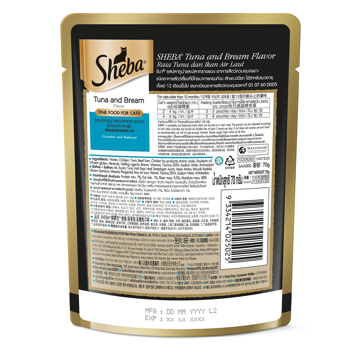 SHEBA Wet Cat Food Tuna and Bream Flavor 70g