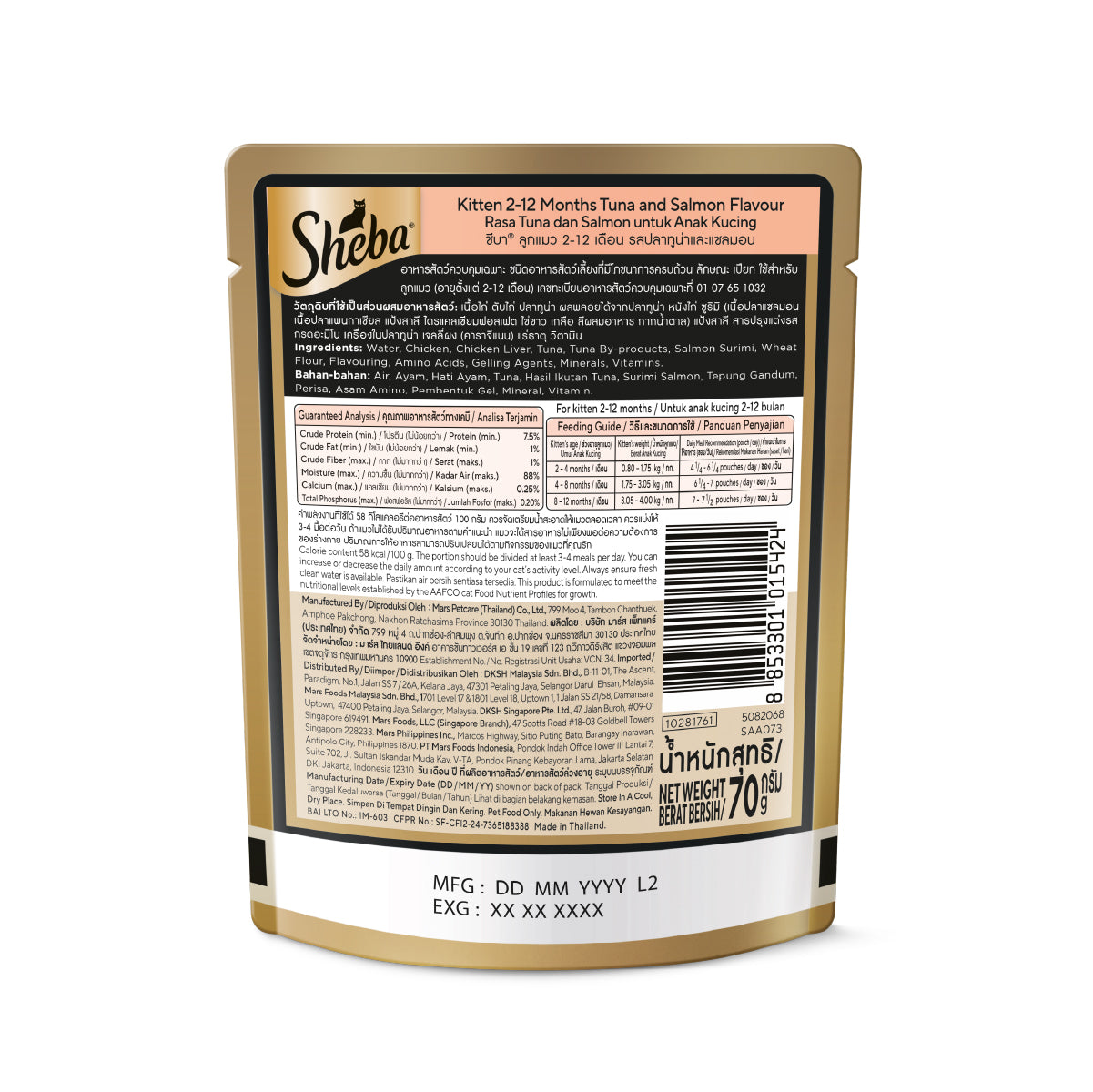 Sheba Pouch Wet Cat Food Kitten Tuna & Salmon Flavor 70g