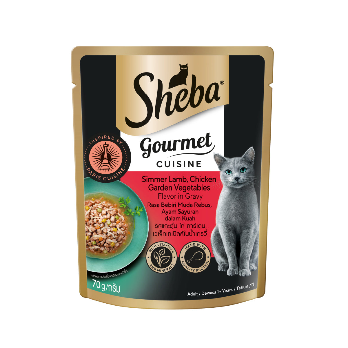 Sheba Pouch Wet Cat Food Simmer Lamb, Chicken Garden Vegetables Flavour In Gravy 70g