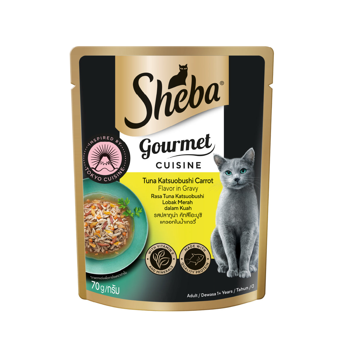 Sheba Pouch Wet Cat Food Tuna Katsuobushi Carrot Flavor In Gravy 70g