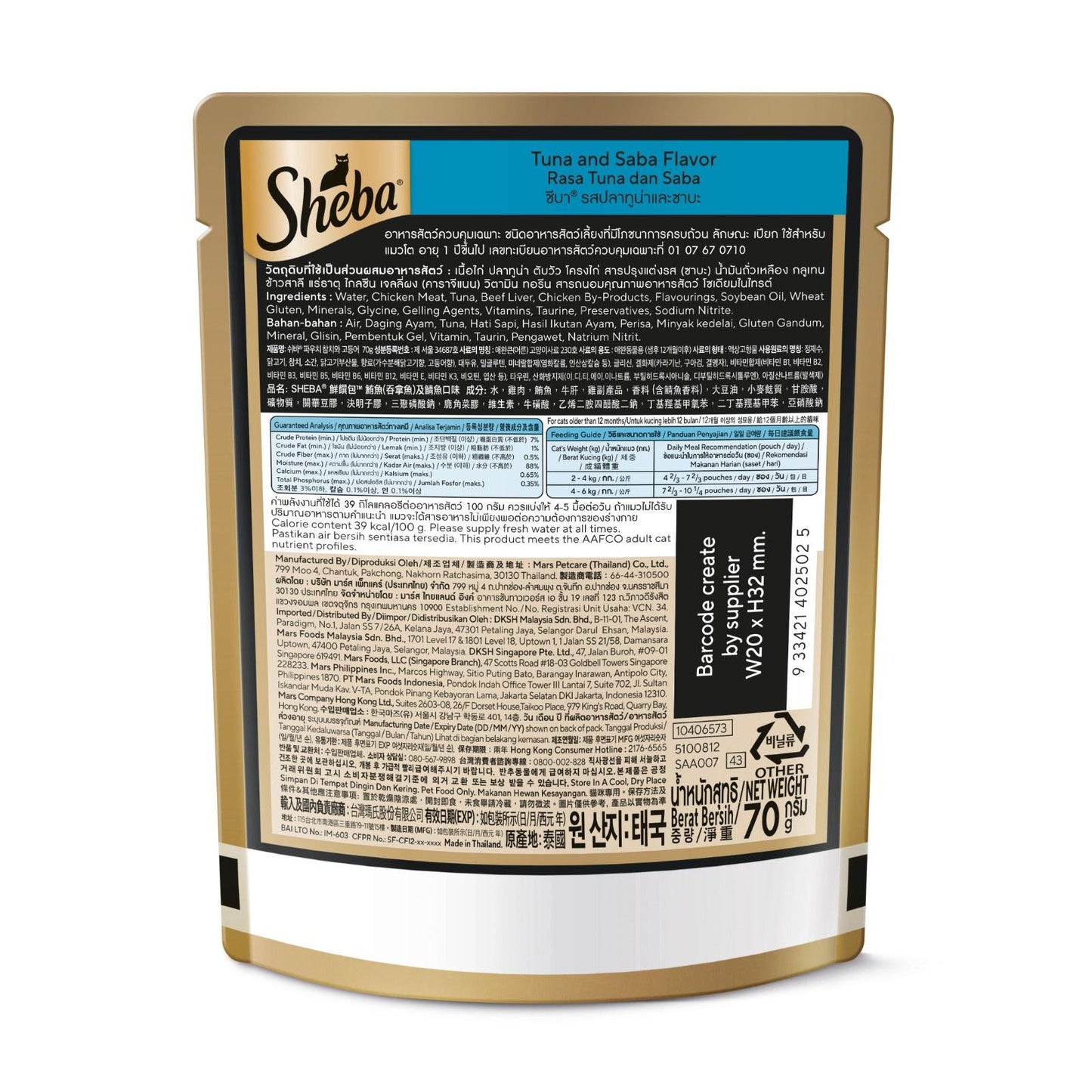 Sheba Pouch Wet Cat Food Tuna & Saba 70g, a blue and gold foil pouch with nutritional info.