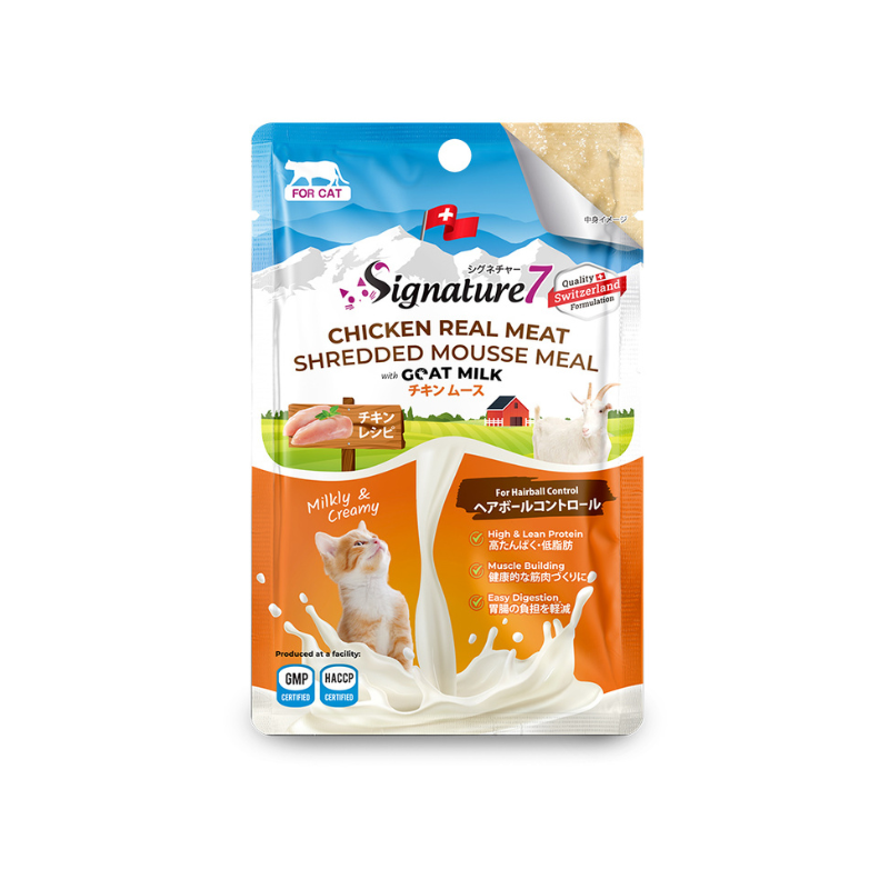 Signature7 Chicken Shredded Mousse With Goat Milk For Hairball Control Pouch Cat Food - 70g x 12