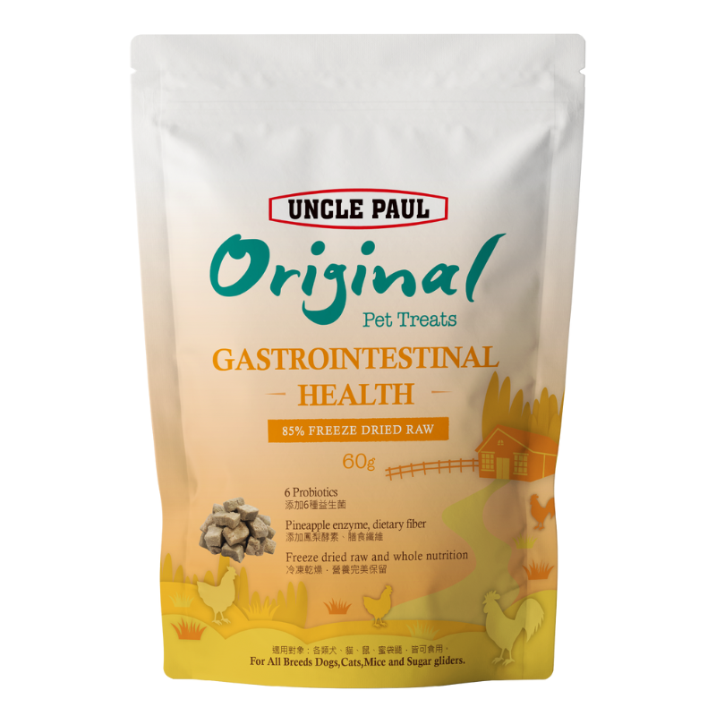 Uncle Paul Freeze Dried Pet Treat Gastrointestinal Health For All breed Dogs and Cats - 60g