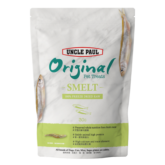 Uncle Paul Freeze Dried Pet Treat Smelt For All breed Dogs and Cats - 30g