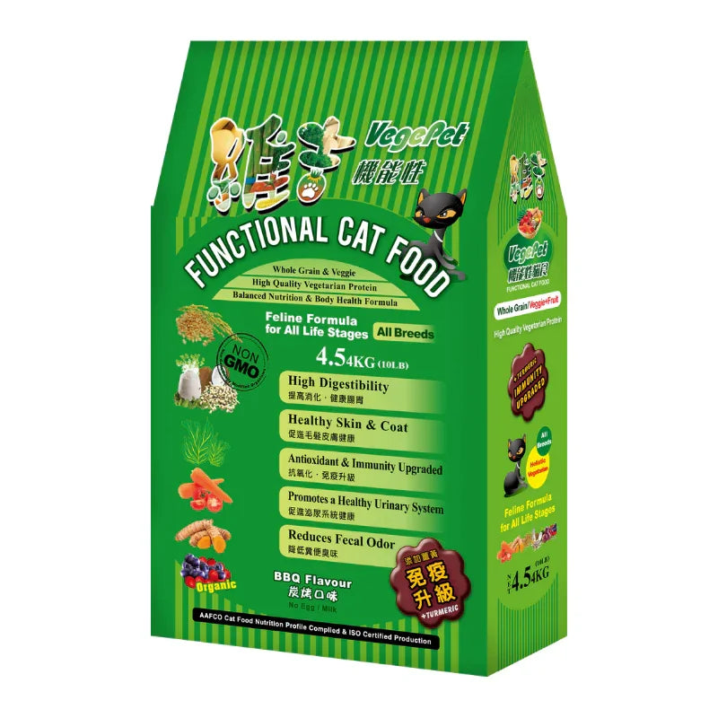 Vegepet Functional Adult Cat Food - BBQ Flavour