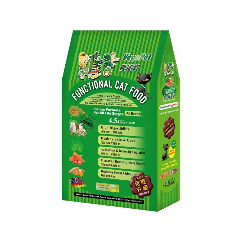 Vegepet Functional Adult Cat Food - Cheese Flavour