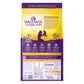 Wellness Complete Health Grain-free Indoor Deboned Chicken & Chicken Meal Dry Cat Food 11.5lb