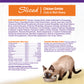 Wellness Complete Health Sliced Chicken Entree Canned Wet Cat Food 5.5oz