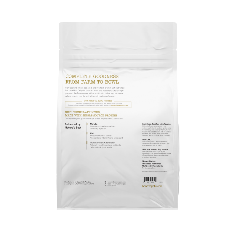 Boneve Earthmade Cage Free Chicken Grain Free Dry Cat Food [3 Sizes]