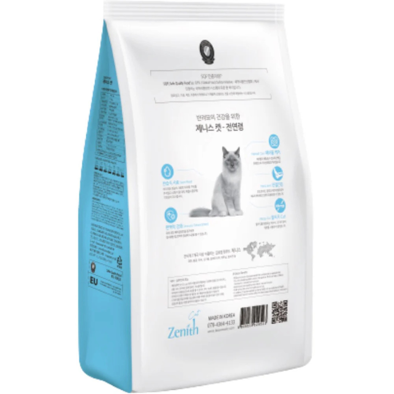 Bow Wow Zenith Salmon & Chicken Hairball Control Soft Dry Cat Food - 1.2kg