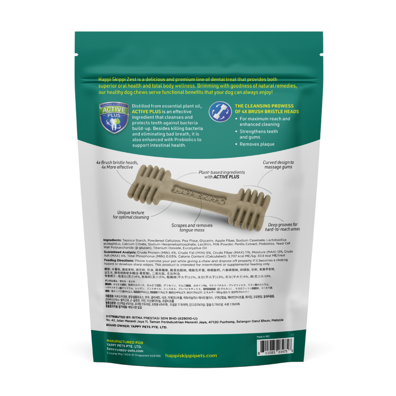 Happi Skippi Zest Petite Milk Dental Dog Chew - 150g