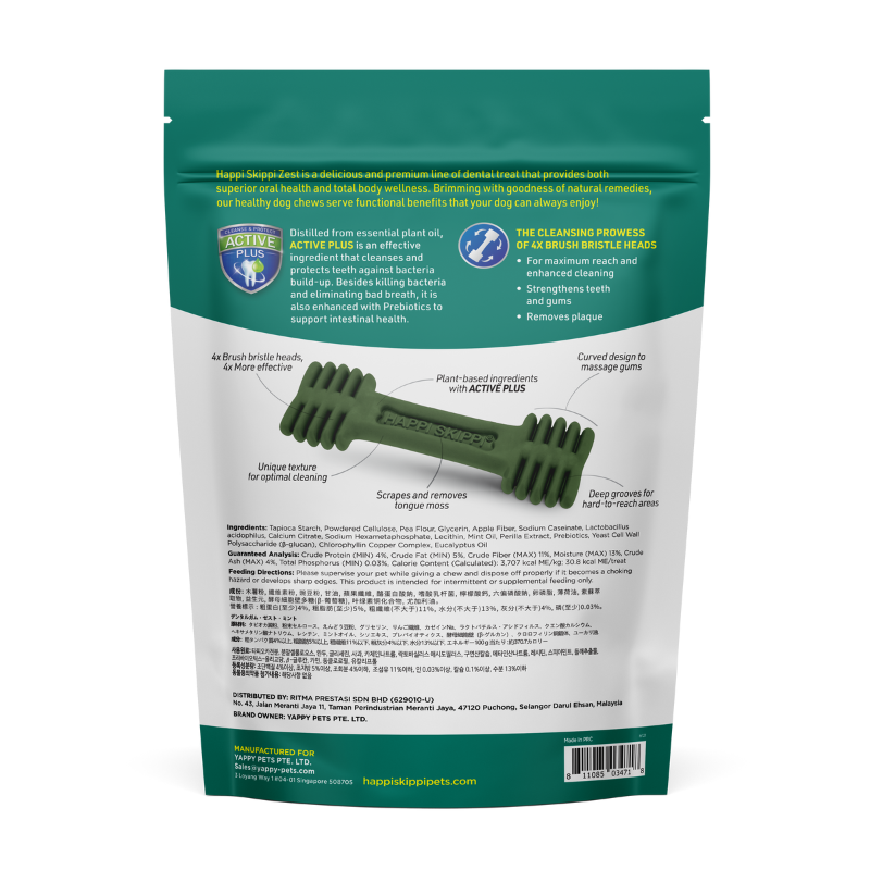 Happi Skippi Zest Petite Mint Dental Dog Chew - 150g
