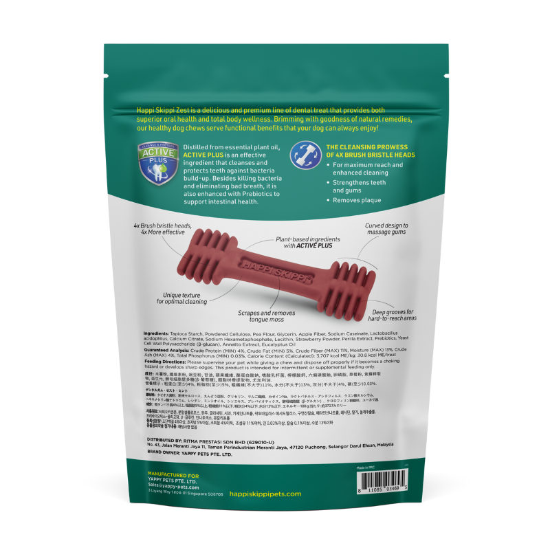 Happi Skippi Zest Petite Strawberry Dental Dog Chew - 150g