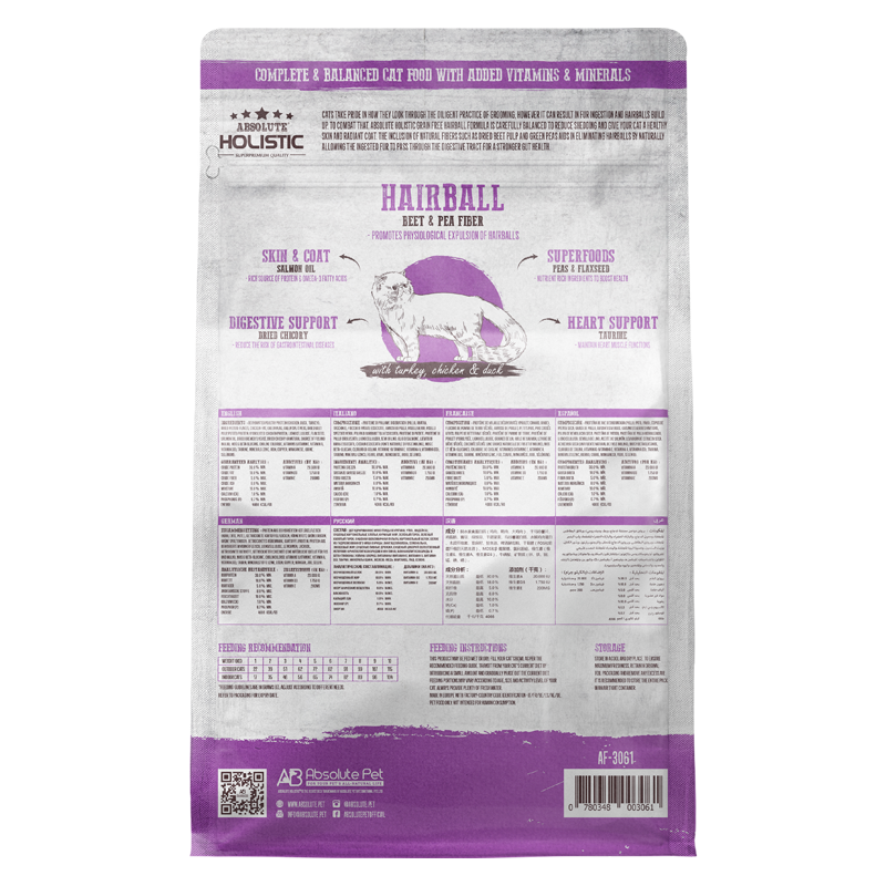 Absolute Holistic Grain Free Dry Cat Food - Hairball