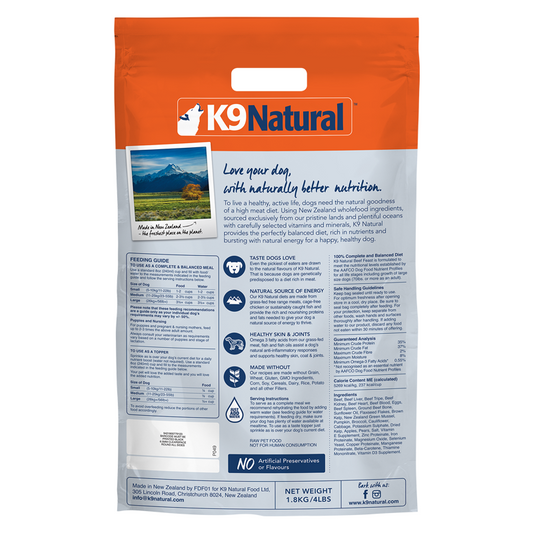 K9 Natural Freeze Dried - Beef [3 Sizes]