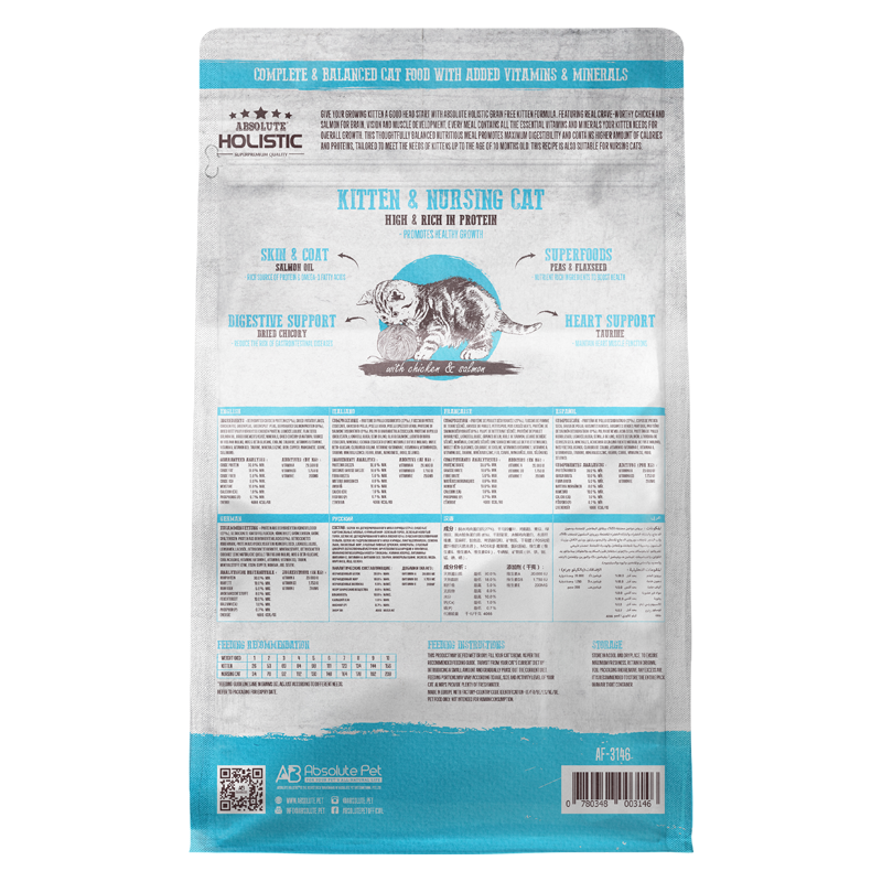 Absolute Holistic Grain Free Dry Cat Food - Kitten