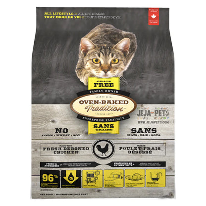 Oven-Baked Cat Tradition Grain Free 2.5lb/1.13kg